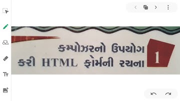 Standard 12 , subject- computer , unit 1 compozer no upyog kari HTML form ni rachana