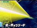 Inazuma eleven 3  challenge to the world  odin cannon