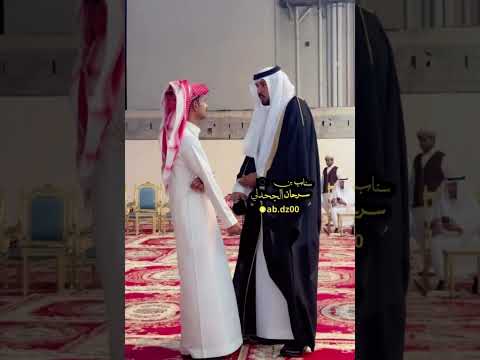 حفل الشيخ حسن بن محسن الفاضلي الجحدلي بمناسبة زواج ابنه الشاب سلمان الجزء الأول