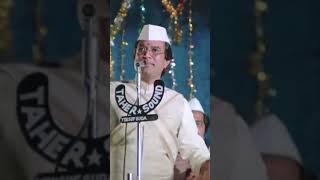 Vote Parivaar Aur Desh Ki Unnati Ki Parcihi Hai #Rajeshkhanna #Aajkamlaramavtar #Shorts