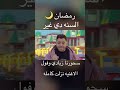                                                                                                دندنها