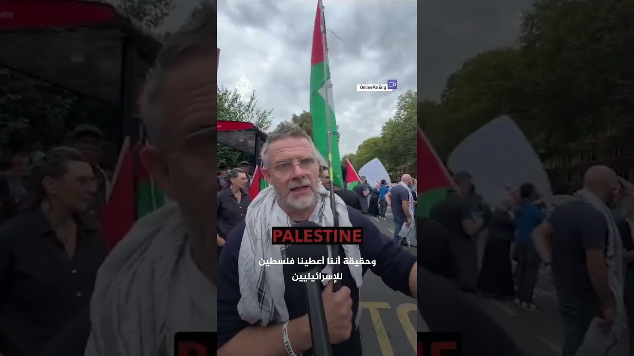 مواطن بريطاني: إسرائيل قوة احتلال يدعمها الغرب لقتل المسلمين في بلد ليست ببلدهم