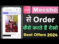 Meesho Se Order Kaise Kare | How To Order An Item From Meesho App | How To Buy A Product From Meesho