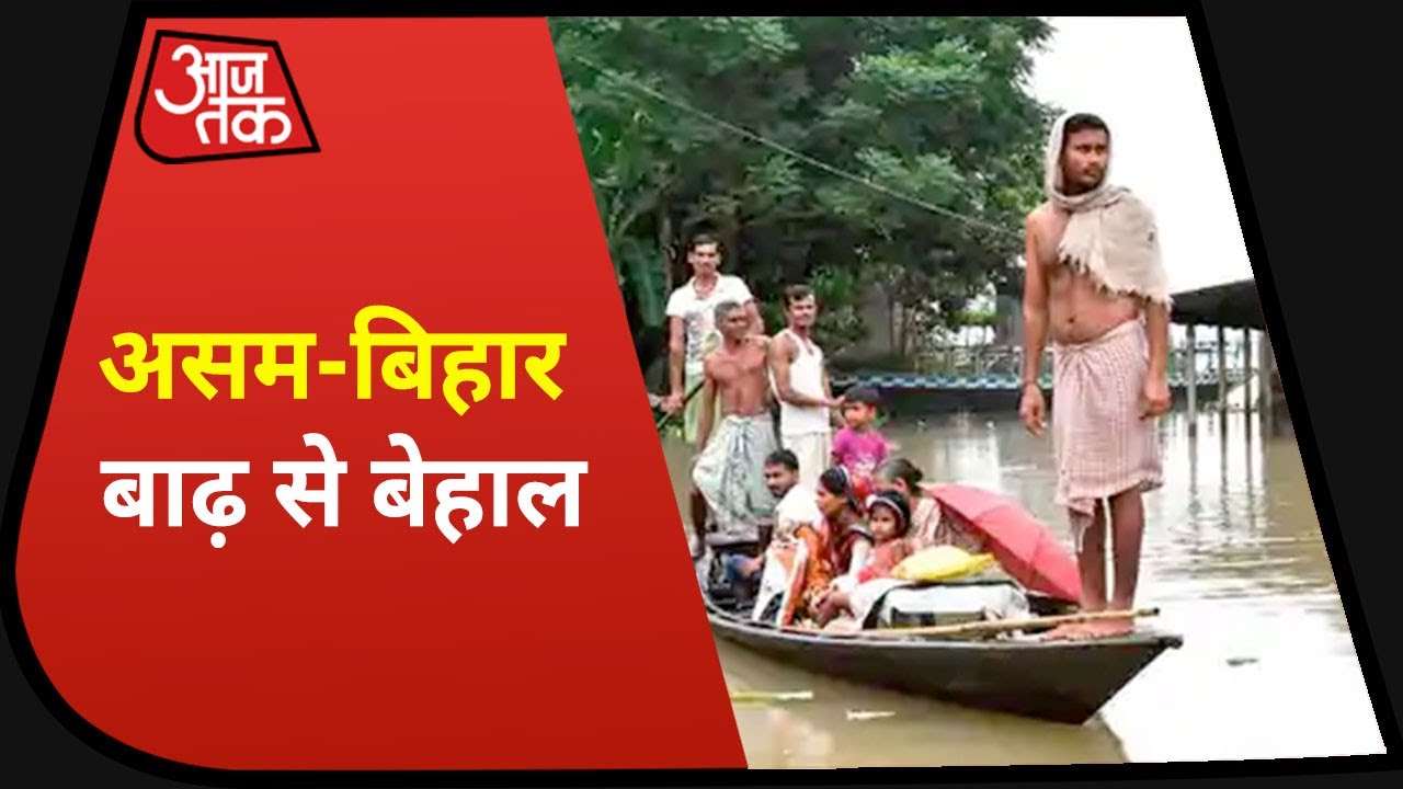 Flood Report: शहर में सैलाब..गांव बने तालाब..त्राहिमाम्...त्राहिमाम्