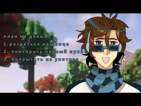 Лололошка последняя реальность 67