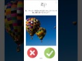 New Kanji FlashCard Game Concept V1
