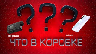 Все для Рыбалки! Новинки на канале Экшен камера Sony HDR-AS50 и Телефон Realme 6i.