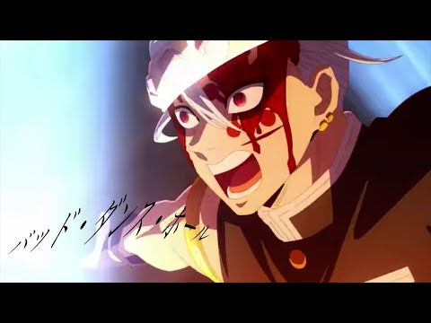 [MAD]バッド・ダンス・ホール/ぱなまん[鬼滅の刃 宇髄天元]