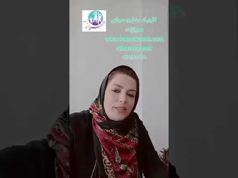 خویشتن سازی و شفقت بر خود