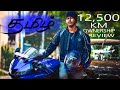 R15V3 | 12,500 Kms | தமிழ் | Ownership Review | Mileage,City,Touring etc | Ride with sachin.