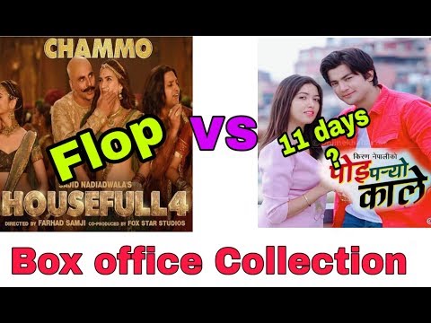 box-office-collection-poi-paryo-kale-vs-housefull-4/pooja-sharma/aakash/2019