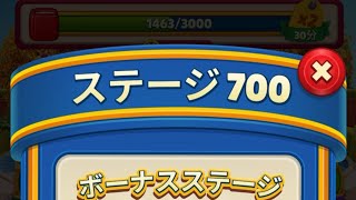 Royal Match Stage 700 -Bonus Stage-