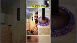 شوف حصل ايه فالآخر الدسوقي الدسوقي الدسوقي