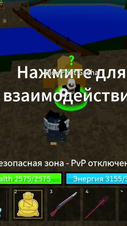 роль фрукт до кицуне - YouTube