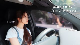 [김소원] KIM SO WON Drive Playlist l 김소원 춘천 드라이브 플레이리스트