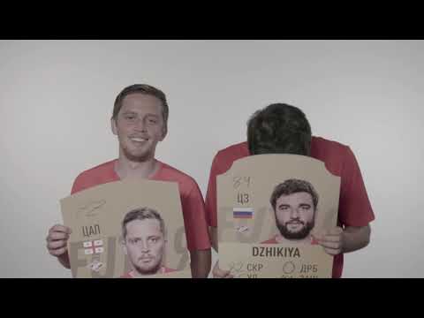 FIFA 19. Ананидзе и Джикия — друг о друге