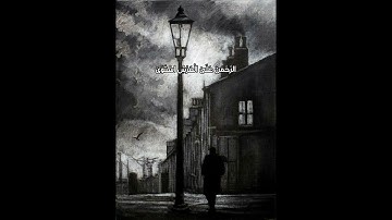 تلاوة قصيرة من سورة طه - ما أنزلنا عليك القرآن لتشقى - القارئ عمر بن ضياء الدين