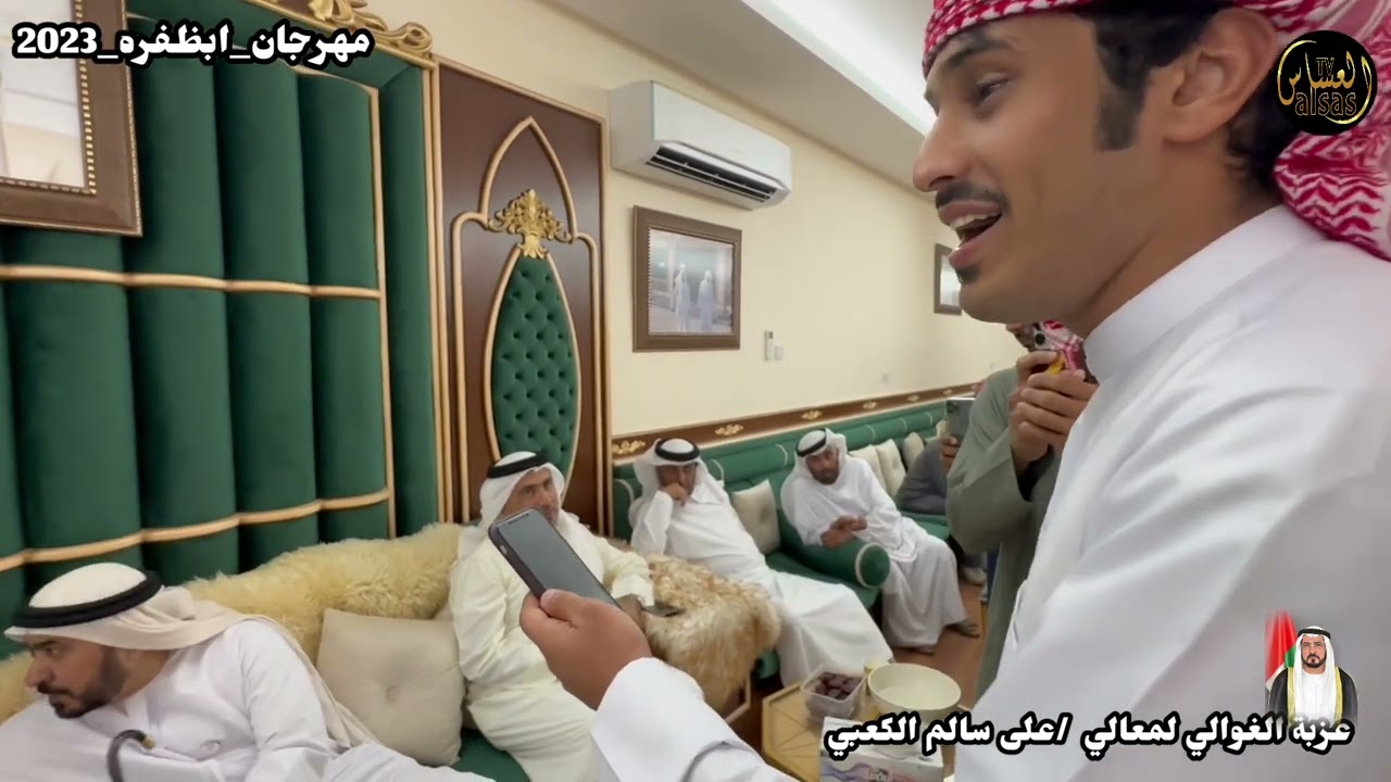 عزبة الغوالي لمعالي علي سالم الكعبي