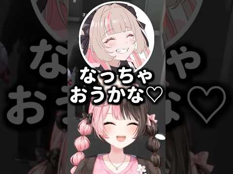 署長がバニラだと分かりメロつくりりむに爆笑するひなーのｗｗｗ【 ぶいすぽ、切り抜き、 】