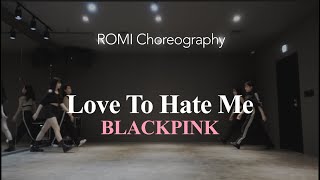 CHOREOGRAPHY | BLACKPINK - Love To Hate Me | Fixed Practice ver. | Mirrored