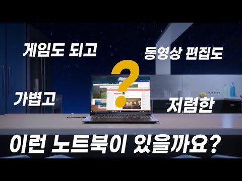   레노버 아이디어패드 슬림5 프로 16 밸런스 좋은 가성비 노트북 추천