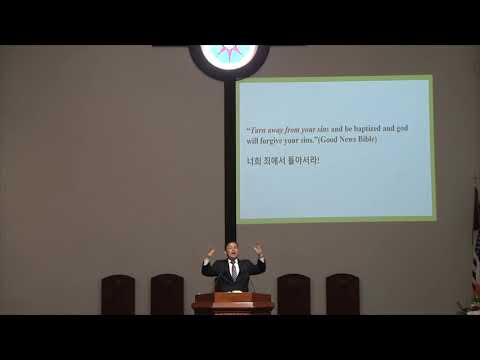 "회개의 세례" 썸네일