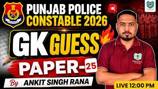 Punjab Police Constable 2026 | GK Guess Paper | Paper 'ਚ ਆ ਸਕਦੇ ਨੇ ਇਹ Questions | Ankit Rana #25 screenshot 2
