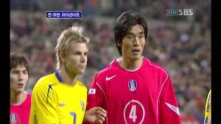 12 november 2005 Korea vs Sverige Höjdpunkter från första halvlek