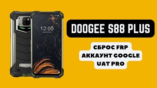 Doogee S88 Plus. FRP! Сброс аккаунта google. UAT Pro