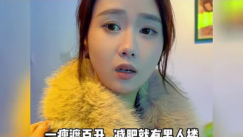 女人骚起来，压根就没男人什么事！盘点女人耍流氓搞笑名场面 - 天天要闻