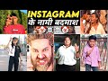 Cringe indian social medias roast  instagram reelss reaction  vikash choudhary