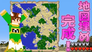 【ぽこくら#131】地図埋め北側！その5 地図完成！【マインクラフト】ゆっくり実況プレイ
