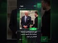 أظهر المقطع الكامل للمقابلة مصافحة ملك السويد للرئيس الأوكراني في كييف