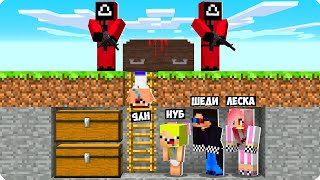 В МАЙНКРАФТ ШЕДИ ЛЕСКА И НУБИК MINECRAFT, 7 способов сбежать из игры в кальмара.