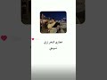 عطار الفخر تراني نسونجي لايك