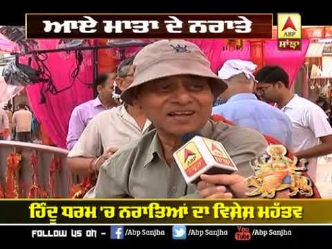 ਨਰਾਤਿਆਂ ਮੌਕੇ Mansa Devi ਪਹੁੰਚੇ ਸ਼ਰਧਾਲੂਆਂ `ਚ ਸ਼ਰਧਾ | ABP SANJHA |