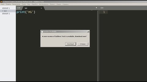 Отключить обновление в sublime text 3?