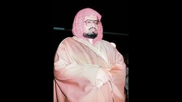 سورة القدر (علي الجابر)