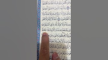 ‫#الله‬‬‬ #سبحان_الله‬‬ #ذكر #قرآن‬‬ ‫#استغفر_الله‬ #تلاوة‬ ‫#تلاوات_خاشعة‬ ‫‬ #قران_كريم #سورة #غزة