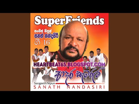 Wikasitha Watha Kamale - Sanath Nandasiri video thumbnail