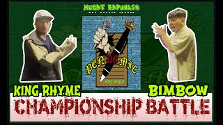 Mugat Rapublik - King Rhyme VS Bimbow (PEN DE MIC CHAMPIONSHIP BATTLE)