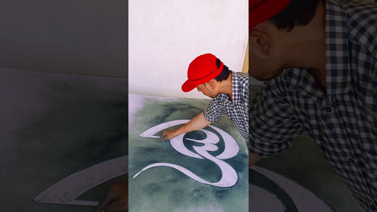 Allah name calligraphy tutorial in Arabic | N M calligraphy 😘#shorts