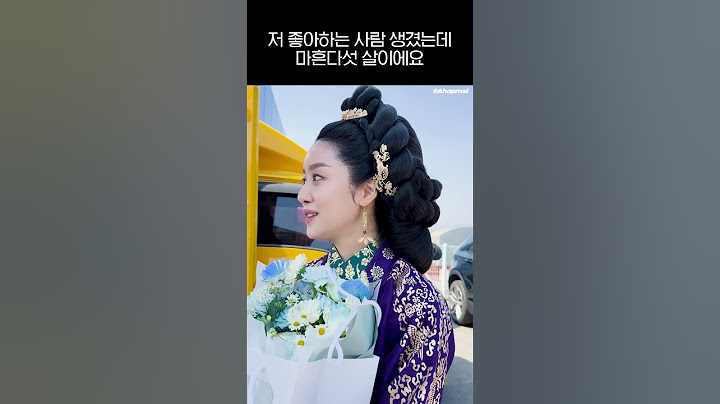 (ENG) 언니 저 좋아하는 사람 생겼는데... 마흔다섯 살이거든요? #차주영