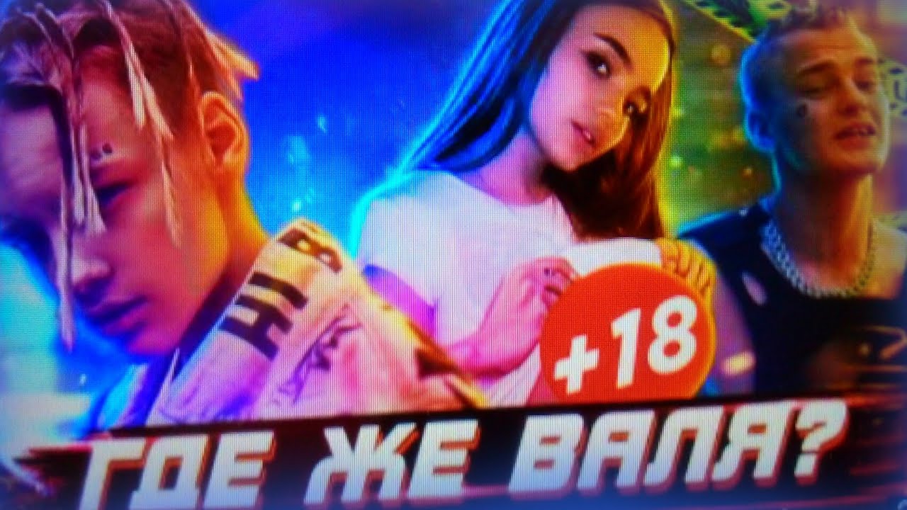 Все машины вали карнавал