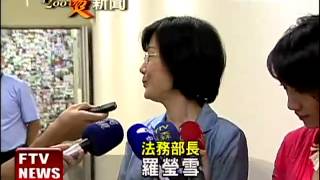 特偵組9/6新聞稿 自戳空白帶謊言-民視新聞
