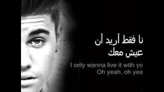 justin bieber - one life اغنية اجنبية رومانسيه مترجمة