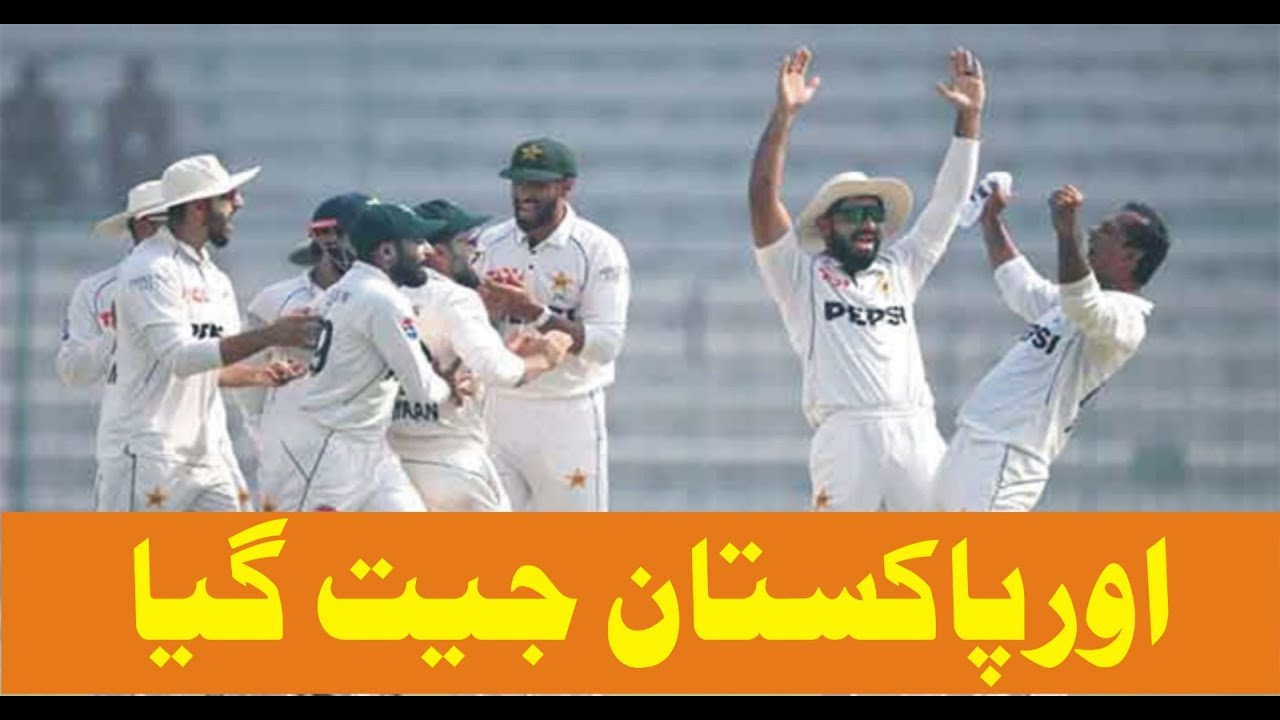 Pakistan Ran Ran Ran Ran Ran Pakistan Levels Series with 152-Run Victory Over England