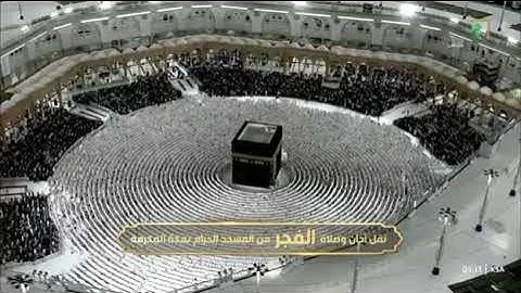 ‏صلاة الفجر من رحاب المسجد الحرام الشيخ ماهر بن حمد المعيقلي ماتيسر من سورة الروم📆٢ربيع الآخر١٤٤٧