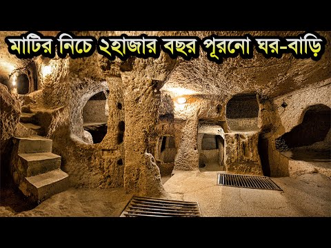 ভিডিও: জোরপূর্বক আত্তীকরণ