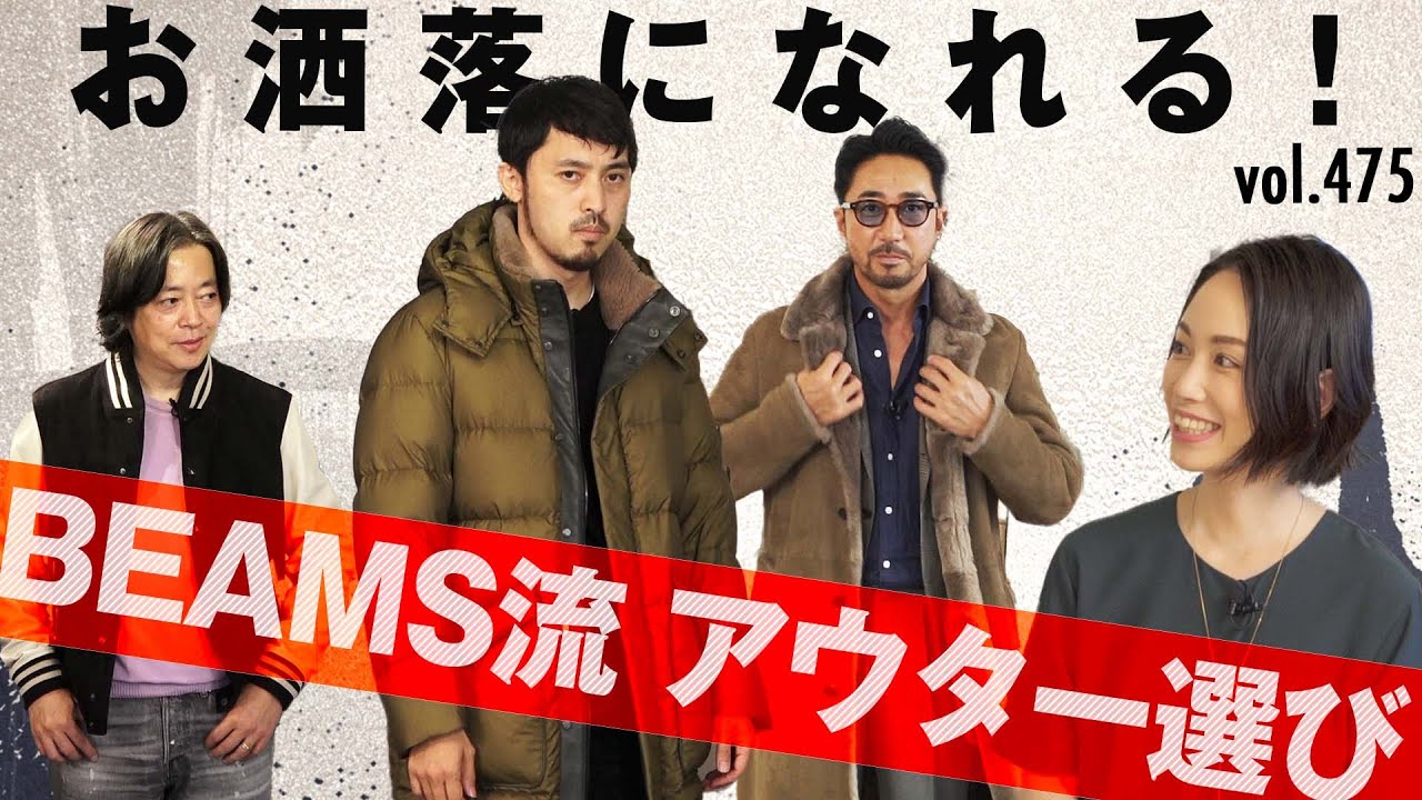 B.R.ONLINE - Style Web Magazine & Online Shop | ビー・アール 